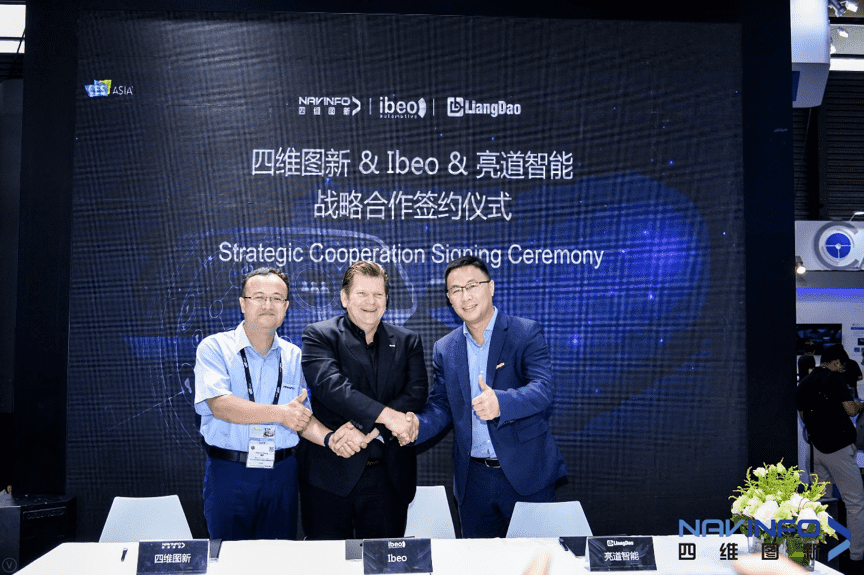 evo视讯官网与Ibeo、亮道智能签署合作协议  为智能汽车安全保驾护航