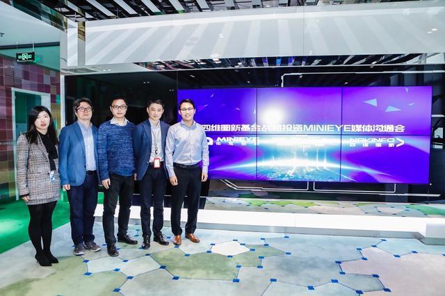 MINIEYE完成B轮融资，evo视讯官网基金战略领投