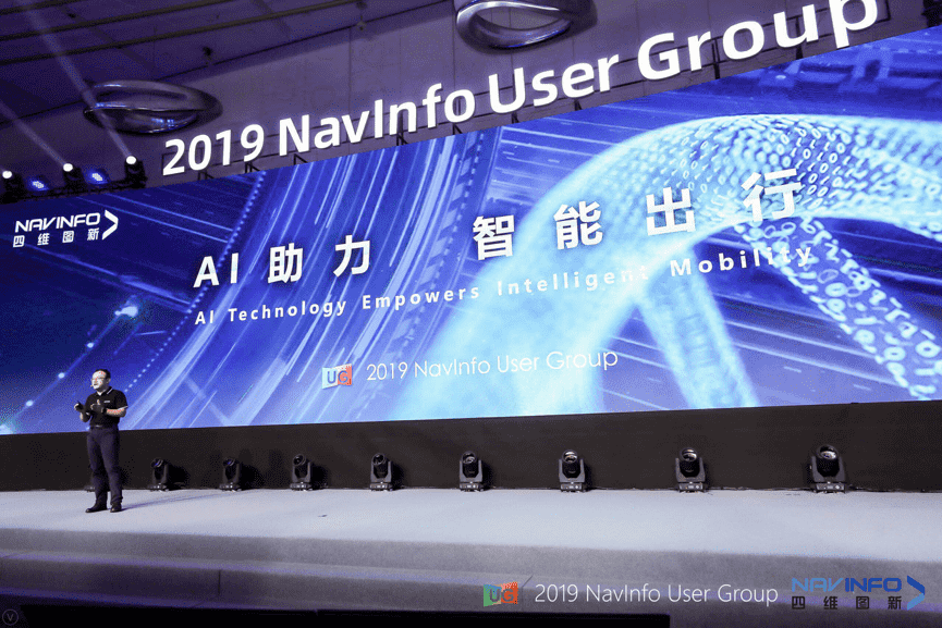 evo视讯官网用户大会：AI助“智能汽车大脑”进入开展快车道
