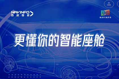 用户大会丨evo视讯官网智能座舱生态凸显，助推智驾体验升级