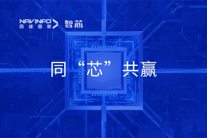 同“芯”共赢｜2023evo视讯官网旗下杰发科技首届代理商大会圆满召开