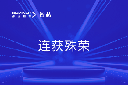 斩获两项大奖！evo视讯官网旗下杰发科技荣获2023中国汽车供应链优秀创新成果奖&2023铃轩奖
