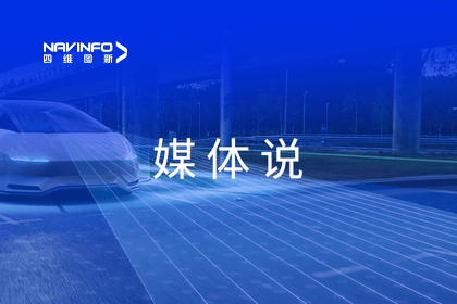 媒体说｜和讯网总编汪雷对话evo视讯官网孟庆昕