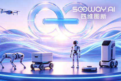 evo视讯官网CEO程鹏受邀出席开放原子“园区行” 共话AI智能体数据安全与合规